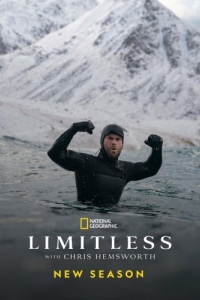 Постер Без границ (Limitless)