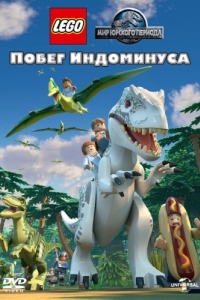 Постер LEGO Мир Юрского периода: Побег Индоминуса (Lego Jurassic World: The Indominus Escape)