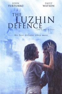 Постер Защита Лужина (The Luzhin Defence)