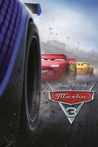 Постер Тачки 3 (Cars 3)